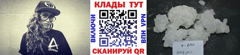 Магазины продажи наркотиков Тверь СОЛЬ Бошки Шишки