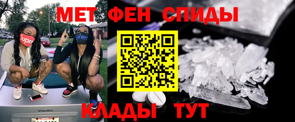 АМФ  Amphetamine Розовый  Амфетамин  Вход с VPN  Тверь 