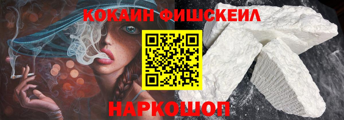 Кокаин 98% Тверь