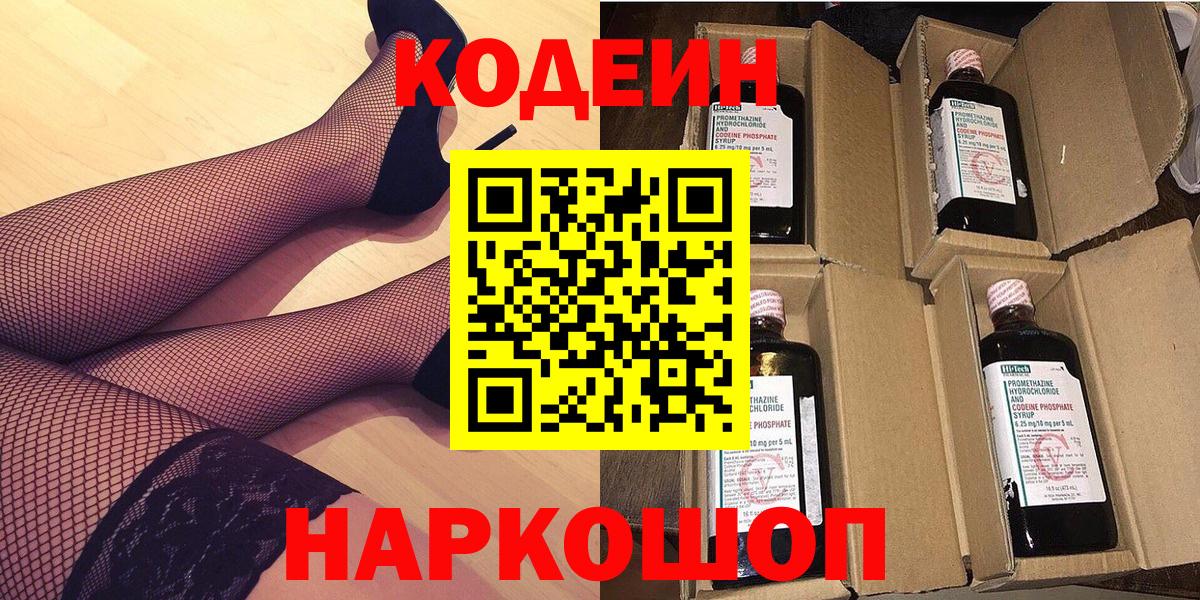 Тверь  Лсд 25  Вход с VPN  Меф МЯУ МЯУ кристаллы  ГАШ  МАРИХУАНА  COCAIN  ГАШ  Codein  ТГК 