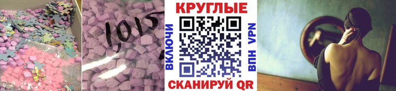 мориарти как зайти  Тверь  ЭКСТАЗИ Punisher 