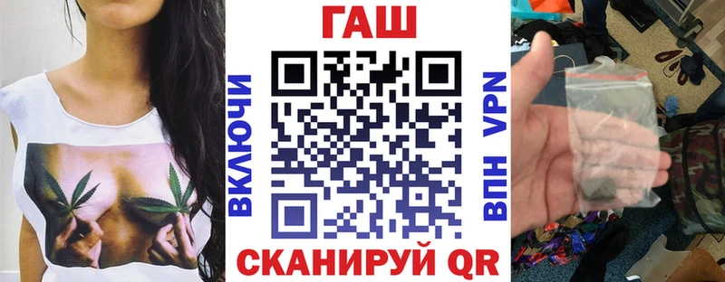 ГАШИШ Изолятор  Тверь 