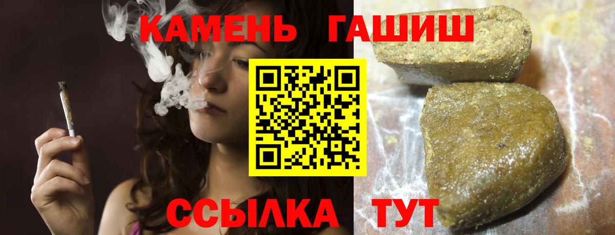 Тверь  ГАШИШ Cannabis  закладка  Вход с VPN 
