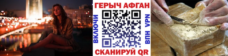 Героин гречка  Тверь 