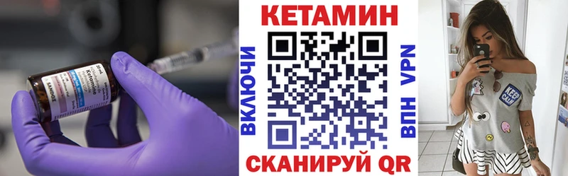 КЕТАМИН ketamine Тверь