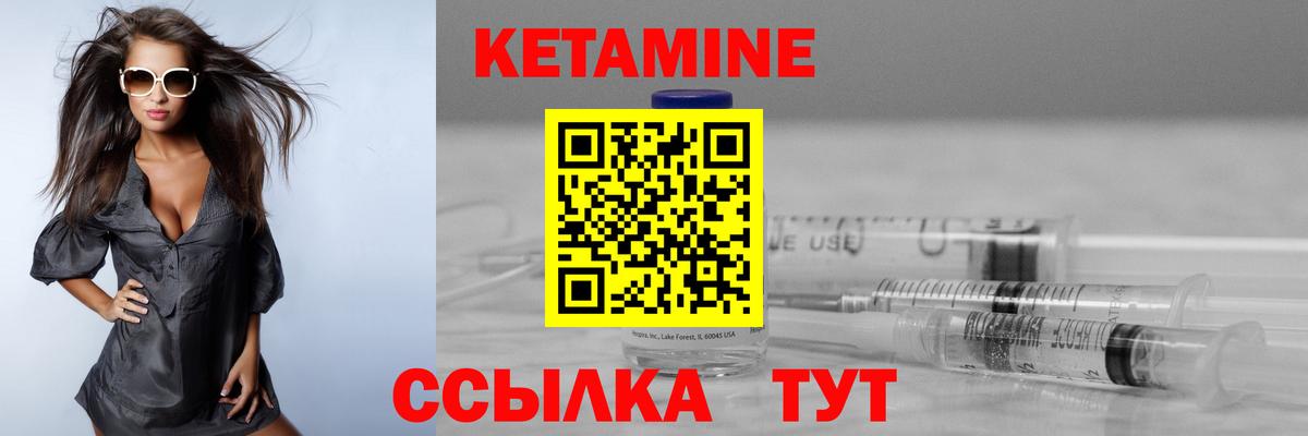 Тверь  КЕТАМИН ketamine  Вход с VPN 