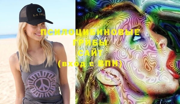 ECSTASY Абдулино