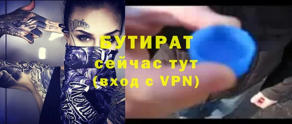 ECSTASY Абдулино