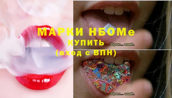 ECSTASY Абдулино