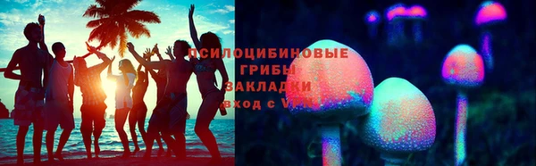 ECSTASY Абдулино