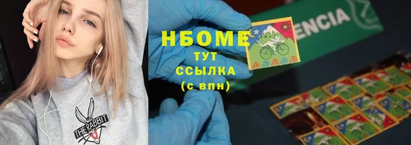 синтетический гашиш Абаза