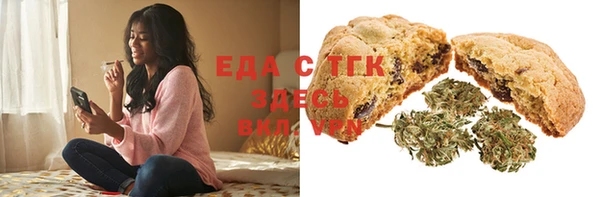 молекула духа Новодвинск