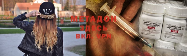 синтетический гашиш Абаза