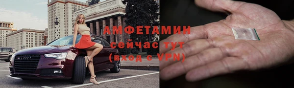 ECSTASY Абдулино