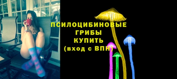 синтетический гашиш Абаза