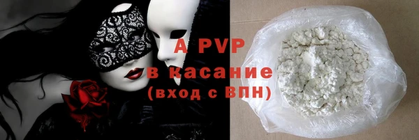 синтетический гашиш Абаза