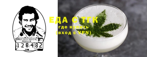 ALPHA PVP Алексеевка