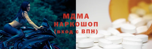 ECSTASY Абдулино