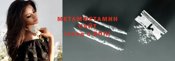 синтетический гашиш Абаза