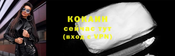синтетический гашиш Абаза