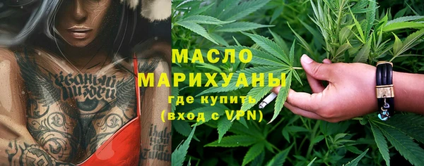 ECSTASY Абдулино
