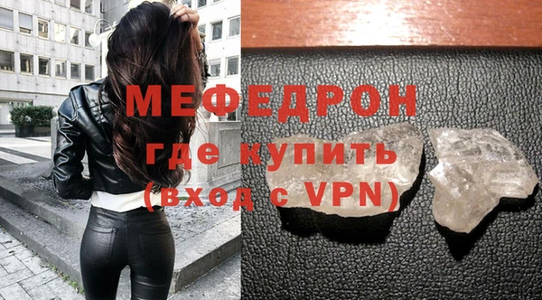 метамфетамин Новозыбков