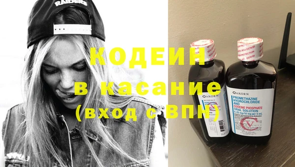 ECSTASY Абдулино