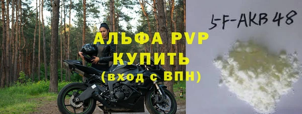 ALPHA PVP Алексеевка