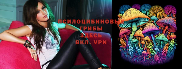 синтетический гашиш Абаза