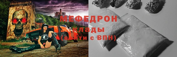 молекула духа Новодвинск