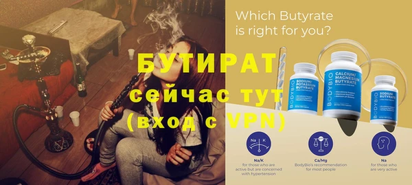 ECSTASY Абдулино
