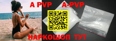 герыч Пушкино