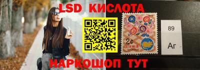 соль курить ск Пенза