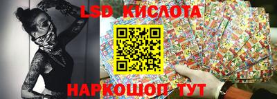 соль курить ск Пенза