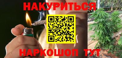 соль курить ск Пенза