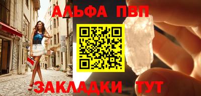 скорость Партизанск