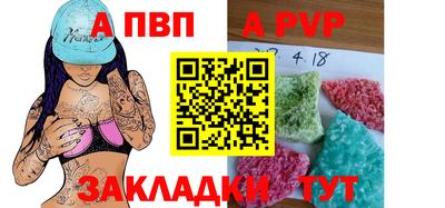 соль курить ск Пенза