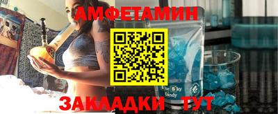 скорость Партизанск