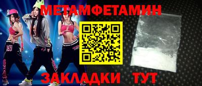 первитин Первоуральск