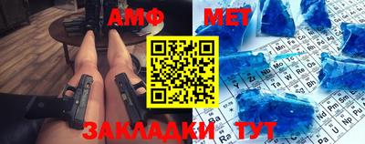 герыч Пушкино