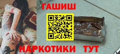герыч Пушкино