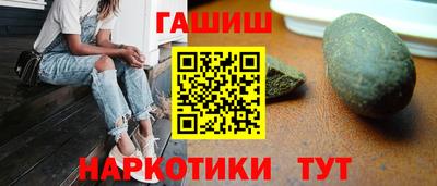 герыч Пушкино