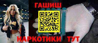 герыч Пушкино