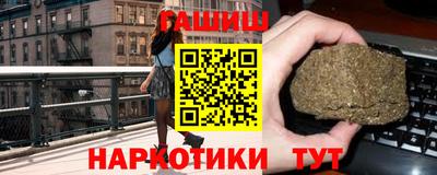 герыч Пушкино