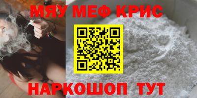 соль курить ск Пенза