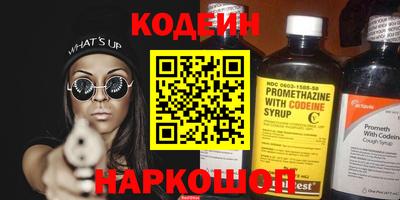 не бодяженный Пыть-Ях