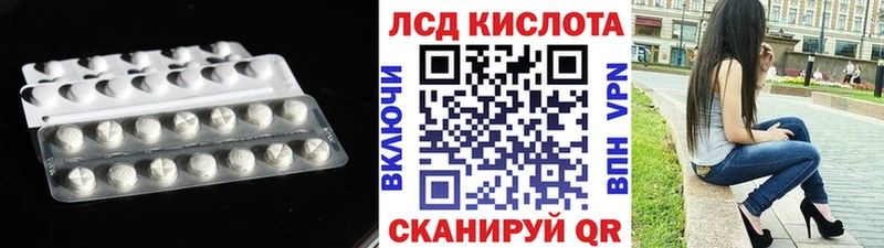 ЛСД экстази кислота  цена   Тверь 