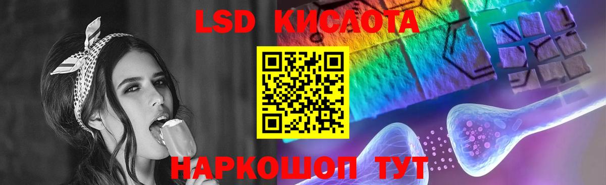 Лсд 25 экстази кислота Тверь