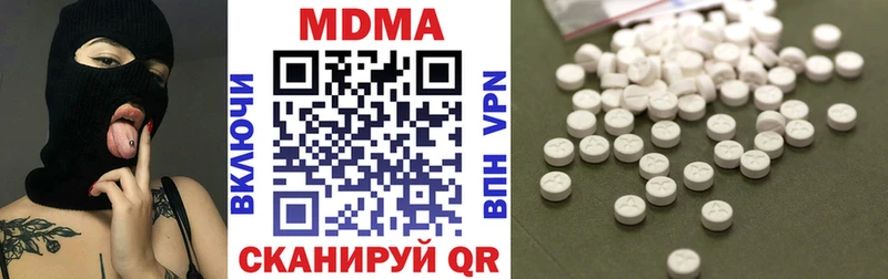 MDMA молли  Тверь 