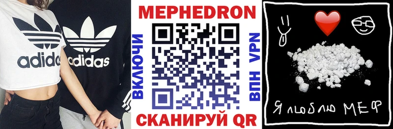 наркотики  Тверь  Мефедрон VHQ 